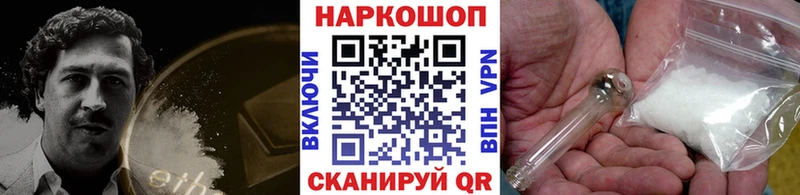 Продажа наркотиков Фурманов Alpha PVP  МЕФ  ГАШИШ  МЕГА   КОКАИН 