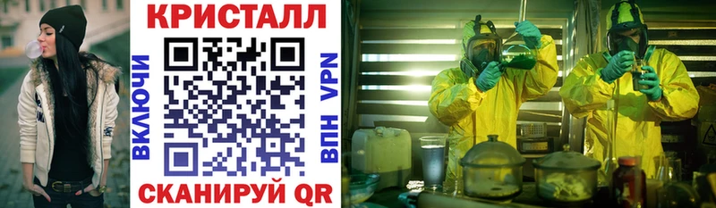 Амфетамин 97% наркотики Фурманов