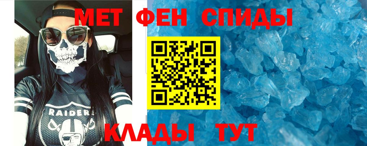 Амфетамин Розовый  АМФЕТАМИН  Amphetamine  Фурманов  Вход с VPN 