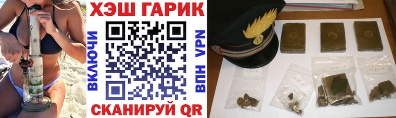 цена наркотик  Фурманов  ГАШ убойный 
