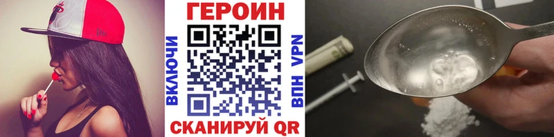 Героин афганец ОМГ ОМГ как войти Фурманов