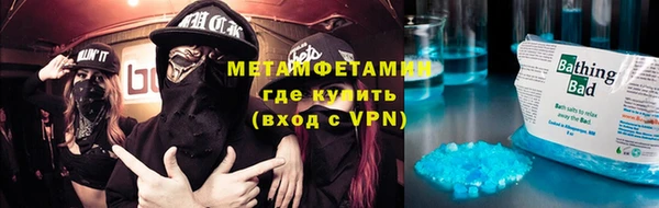 герыч Абаза
