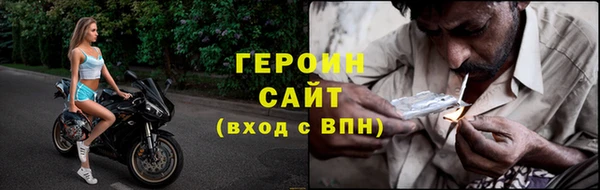 герыч Абаза
