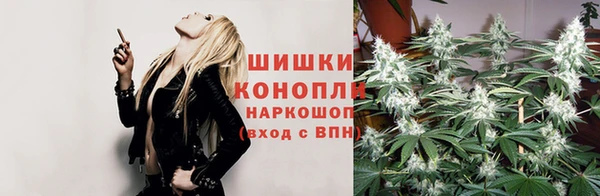 метамфетамин Абинск