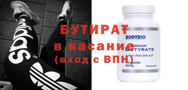 мяу мяу кристалл Мурманск