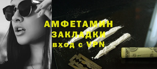 шишки Абдулино