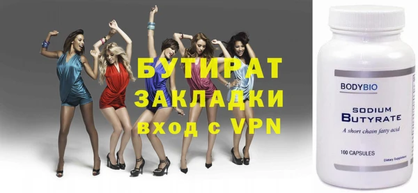 ALPHA-PVP Нижневартовск