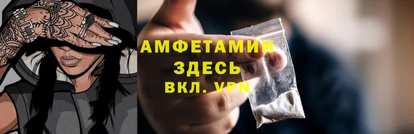 мет Покровск