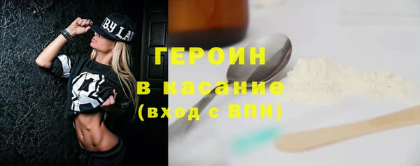 шишки Абдулино