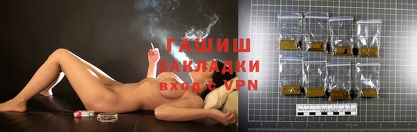 метамфетамин Абинск