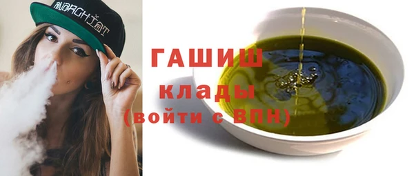 шишки Абдулино
