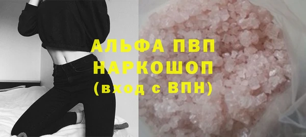 метамфетамин Абинск