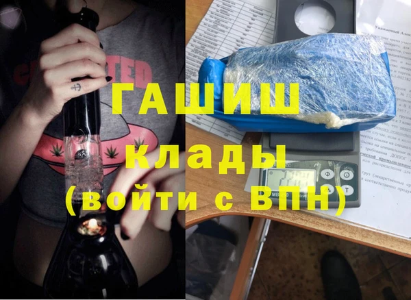 метамфетамин Абинск