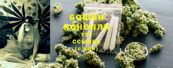 метамфетамин Абинск