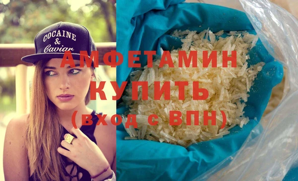 метамфетамин Абинск