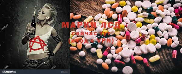 метамфетамин Абинск