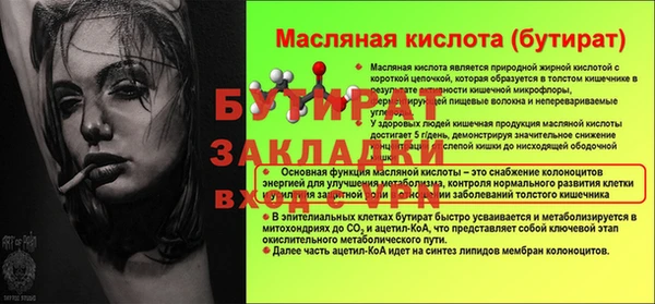 шишки Абдулино