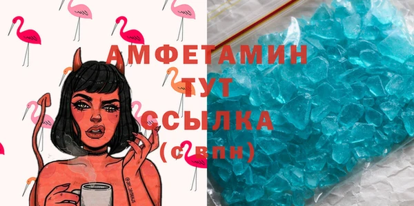 мет Покровск