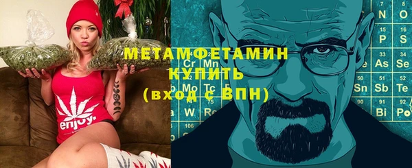 метамфетамин Абинск