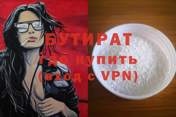 герыч Абаза