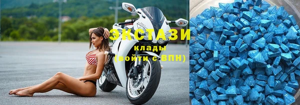 шишки Абдулино
