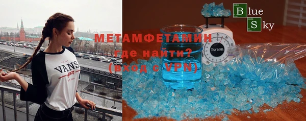 метамфетамин Абинск