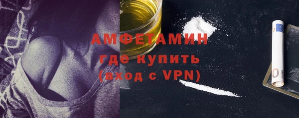 ешки Кострома