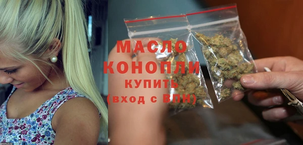 шишки Абдулино