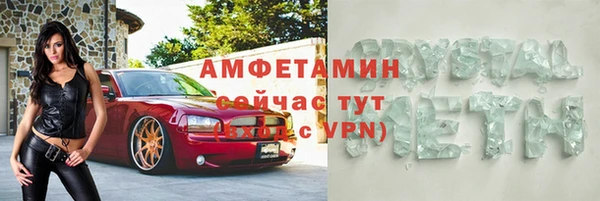 мет Покровск