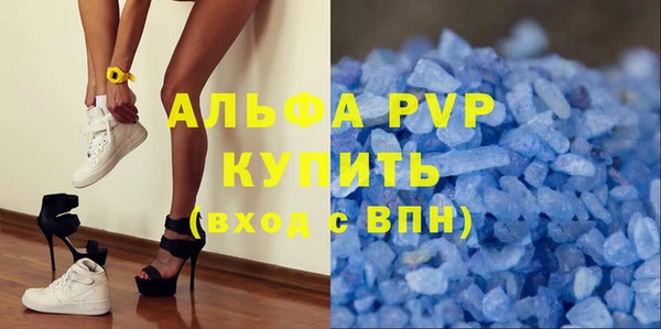 мет Покровск