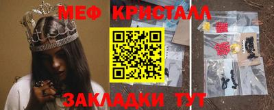 твердый Наро-Фоминск