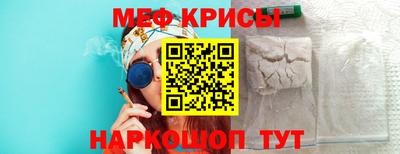 твердый Наро-Фоминск