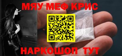 твердый Наро-Фоминск