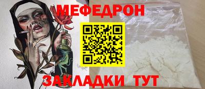 твердый Наро-Фоминск