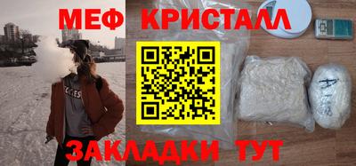 соль ск Нальчик