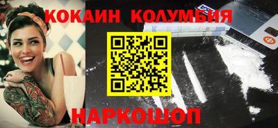 твердый Наро-Фоминск
