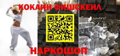 твердый Наро-Фоминск