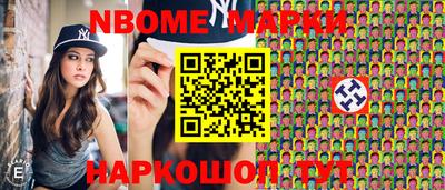 меф VHQ Нарткала