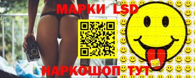 твердый Наро-Фоминск
