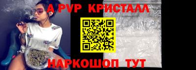 меф VHQ Нарткала