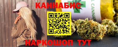 соль ск Нальчик