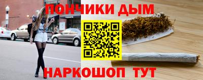 соль ск Нальчик