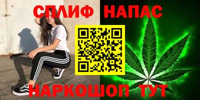 соль ск Нальчик