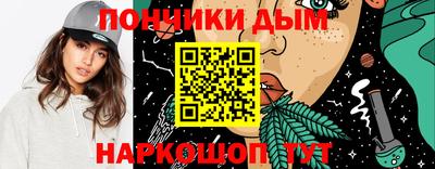 меф VHQ Нарткала