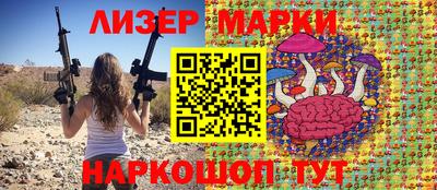 меф VHQ Нарткала