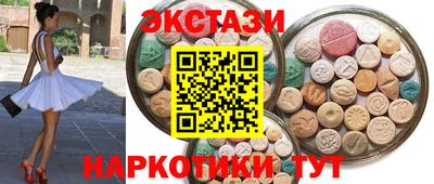 твердый Наро-Фоминск