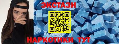 меф VHQ Нарткала