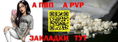 меф VHQ Нарткала