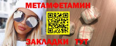 меф VHQ Нарткала