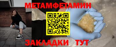 меф VHQ Нарткала